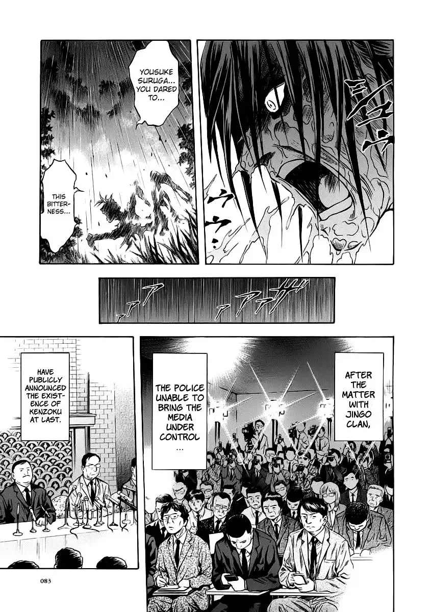 Otogi Matsuri Chapter 52 18